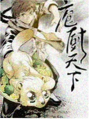 凌晨四点的厨房 综艺高清视频免费观看封面