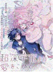 纸片人也有春天 短剧高清视频免费观看封面