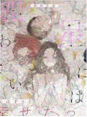 声音修理铺 综艺高清视频免费观看封面