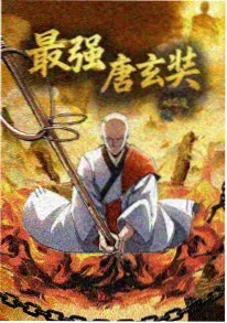 雾海拾荒者 动漫高清视频免费观看封面